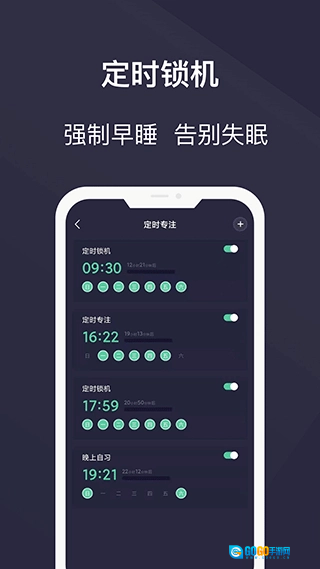 告别控安卓版图2