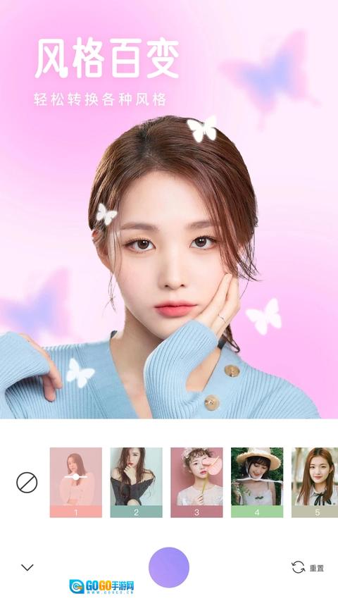 照相机美颜安卓直装版图1