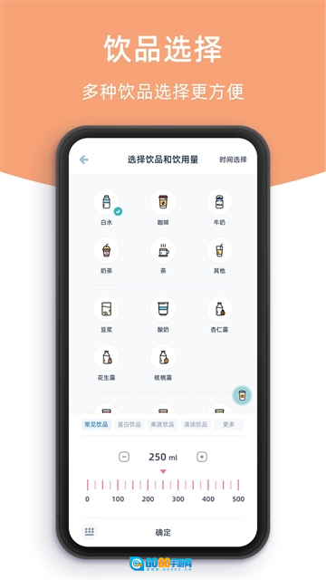 柠檬喝水安卓直装版图2