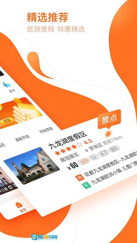 云客赞手机最新版图2