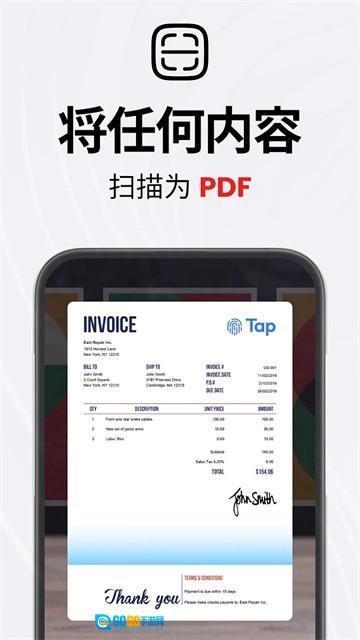 TapScanner安卓免费版图5