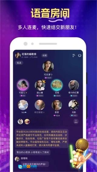 花选官方最新版图2