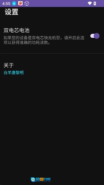 安卓免费版图2