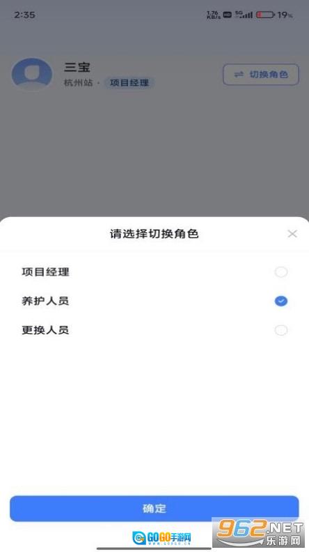 百花匠站点端直装版图2