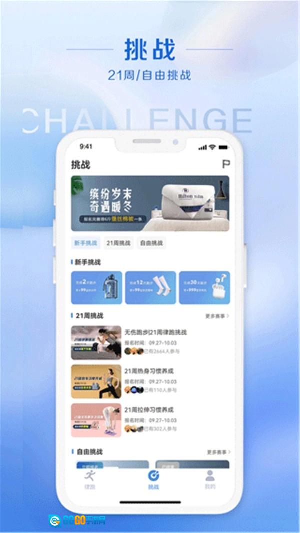 律跑直装版图2