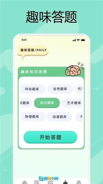 最新免费版图2