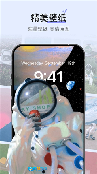 xScreen超级桌面通用版图4