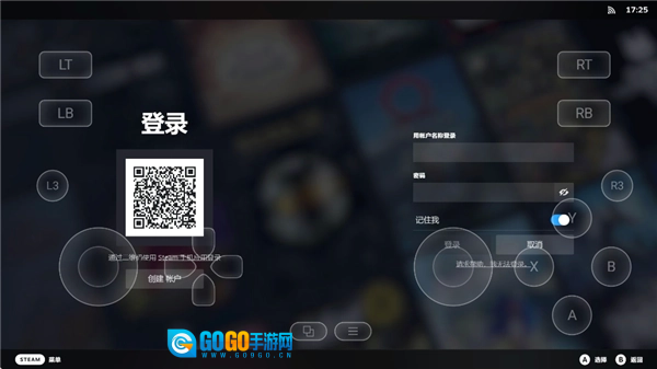 直装版图2