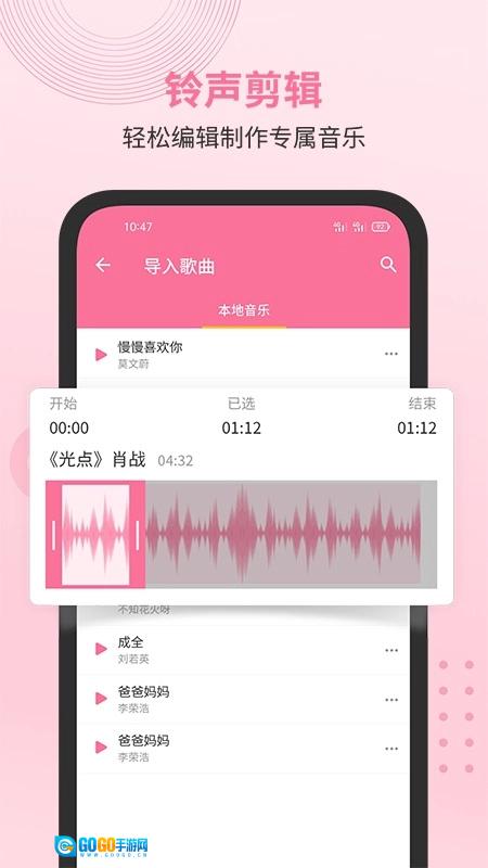 无损音乐播放器本直装版图2