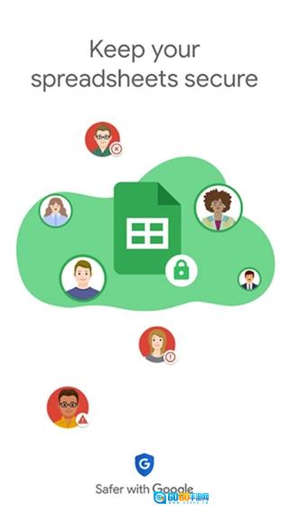 Google表格无广告版图1