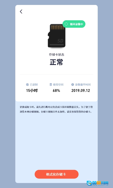 icam365摄像头原版图1