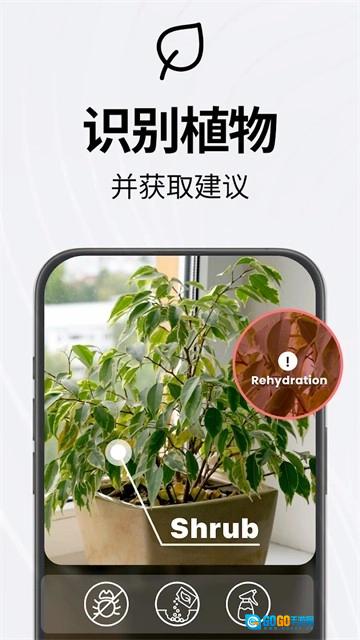 TapScanner安卓免费版图3