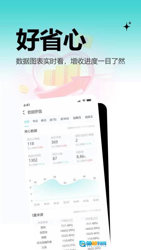 河马精选手机正版图2
