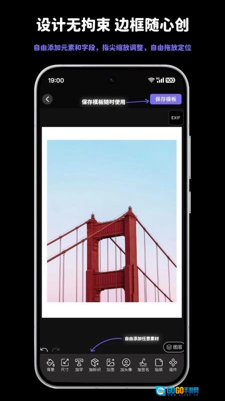 光影印记官方版图2