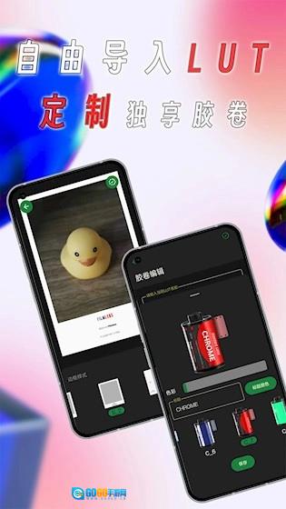 懒相机官方最新版图2