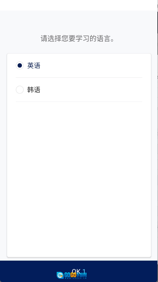 韩语词典免费版图4
