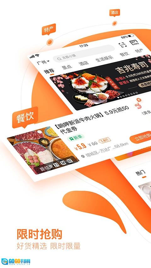 云客赞手机最新版图4