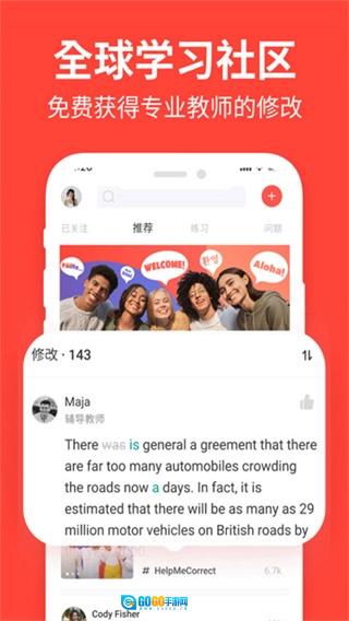 爱拓奇手机免费版图1
