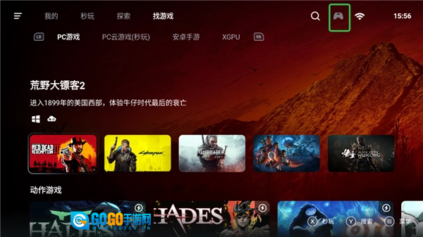 直装版图4