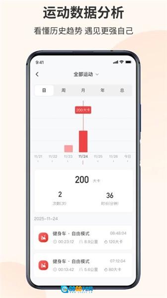 无广告版图4