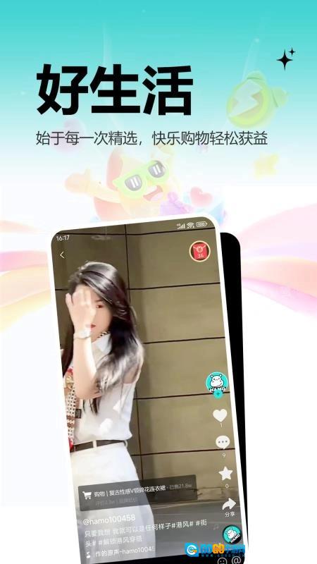 河马精选手机正版图3