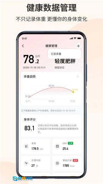 无广告版图1