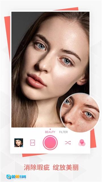 BeautyPlus最新免费版图3