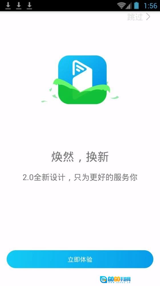 黄瓜小说正版图4