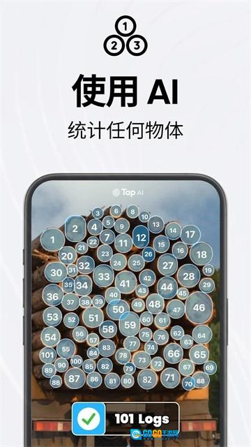 TapScanner安卓免费版图4