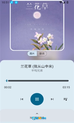 全乐听手机版图1
