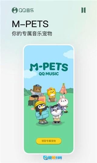 qq音乐听歌识曲手机免费版图3