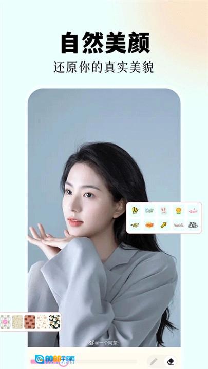 Codeformer官方正版图4