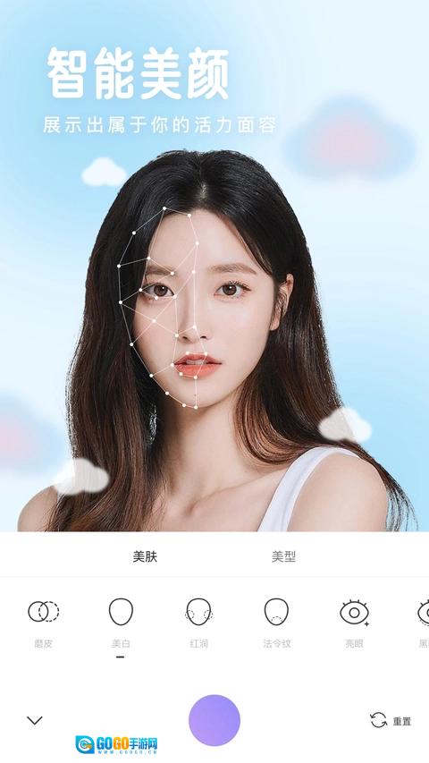 照相机美颜安卓直装版图3