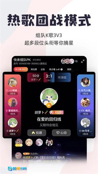 唱鸭无广告版图1