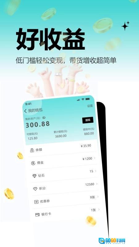 河马精选手机正版图4