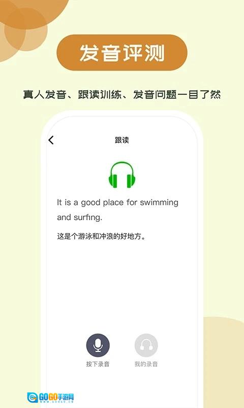 维词初中原版图5