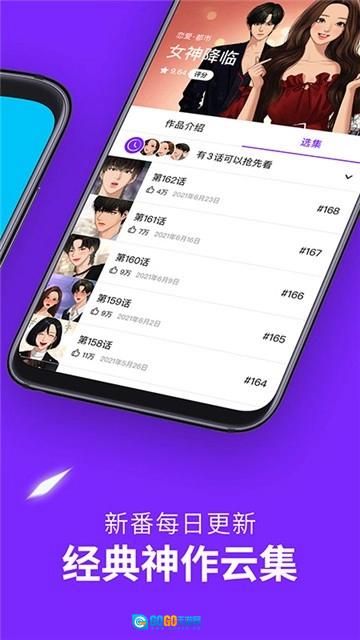 皮卡漫画原版图2