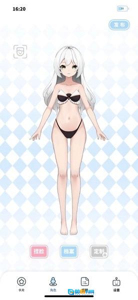 绮梦的桌灵手机免费版图1
