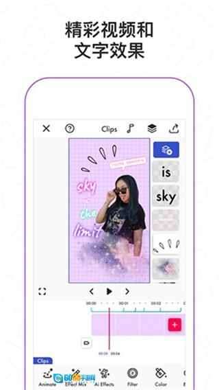 Funimate剪辑手机免费版图4