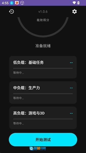 安卓免费版图3