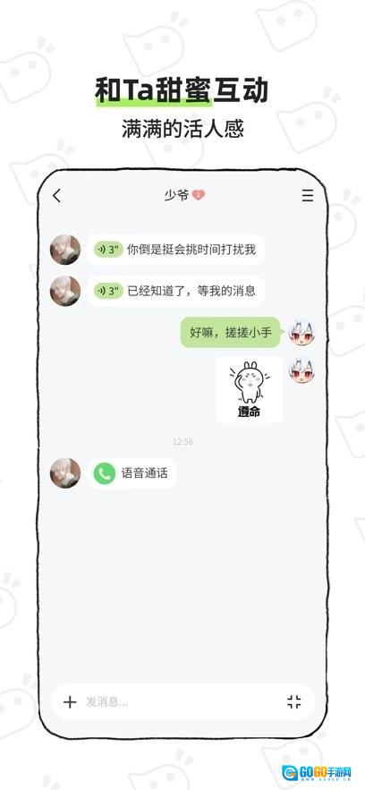 bika最新免费版图3