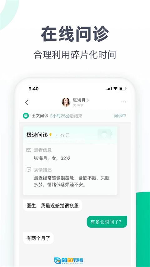 医蝶谷免费版图2