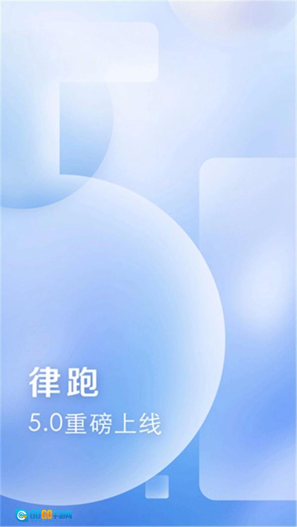 律跑直装版图4