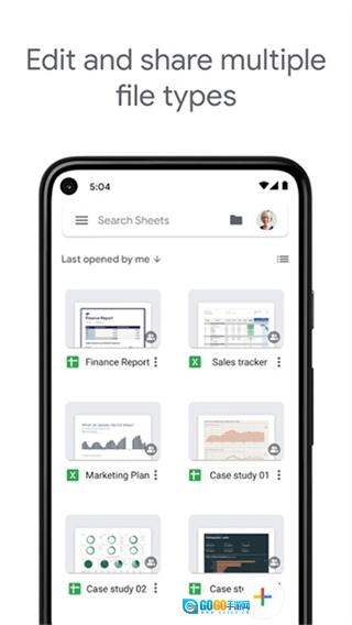 Google表格无广告版图4