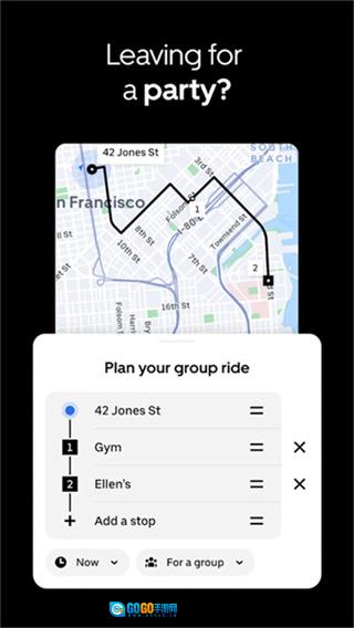 Uber安卓免费版图2