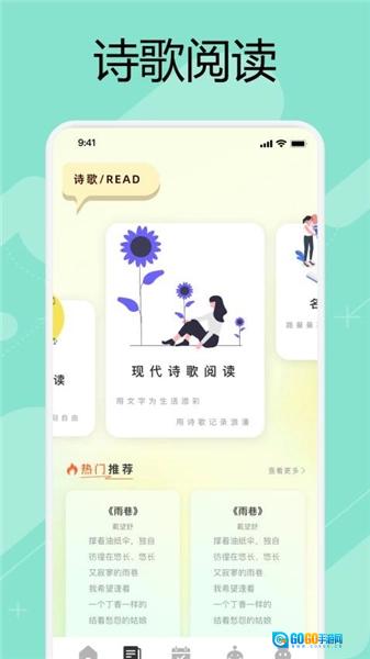 最新免费版图3