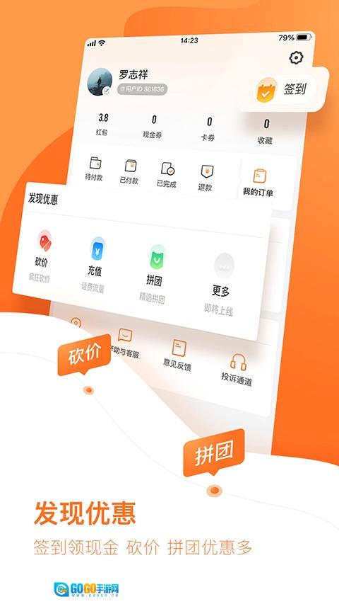 云客赞手机最新版图1