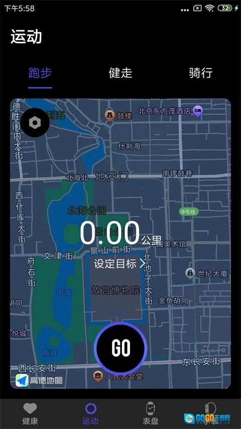 分动圈手机免费版图2