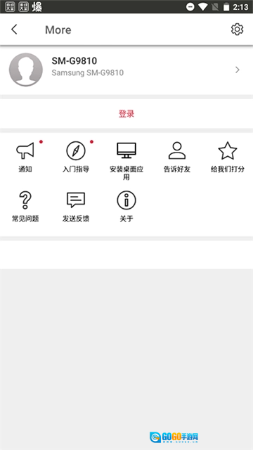 SendAnywhere免费原版图4
