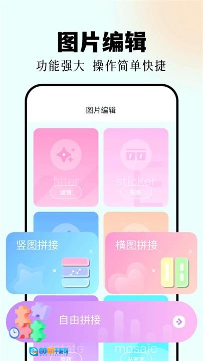 Codeformer官方正版图3